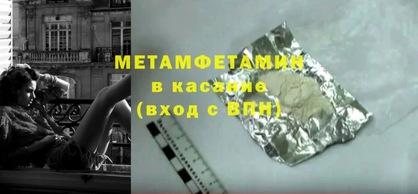 марки lsd Бородино