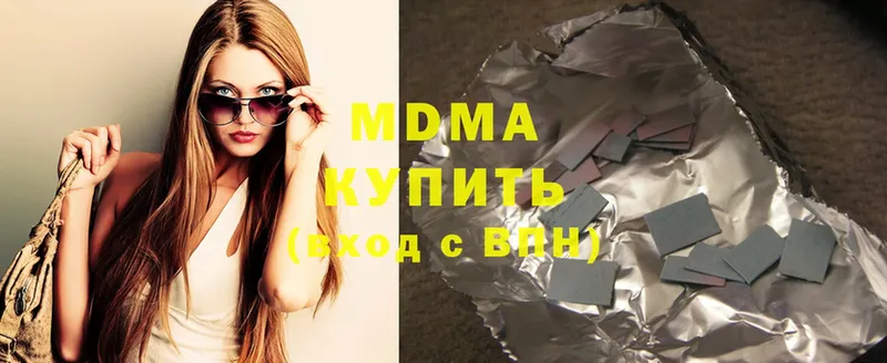 МДМА Molly Дюртюли