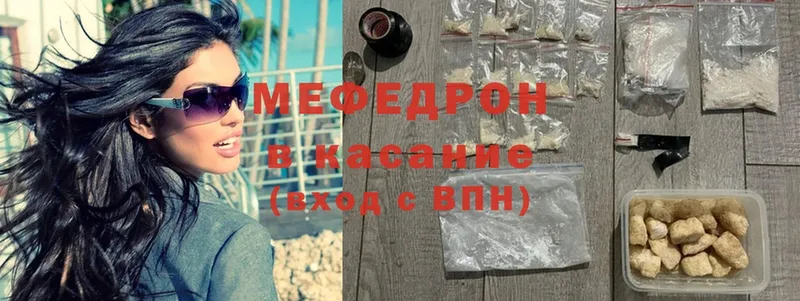 цены наркотик  Дюртюли  МЯУ-МЯУ mephedrone 